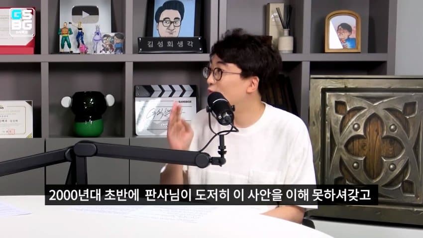 현직 변호사가 게임 관련 재판하면서 판사에게 들었다는 어이 없는 말 (17)