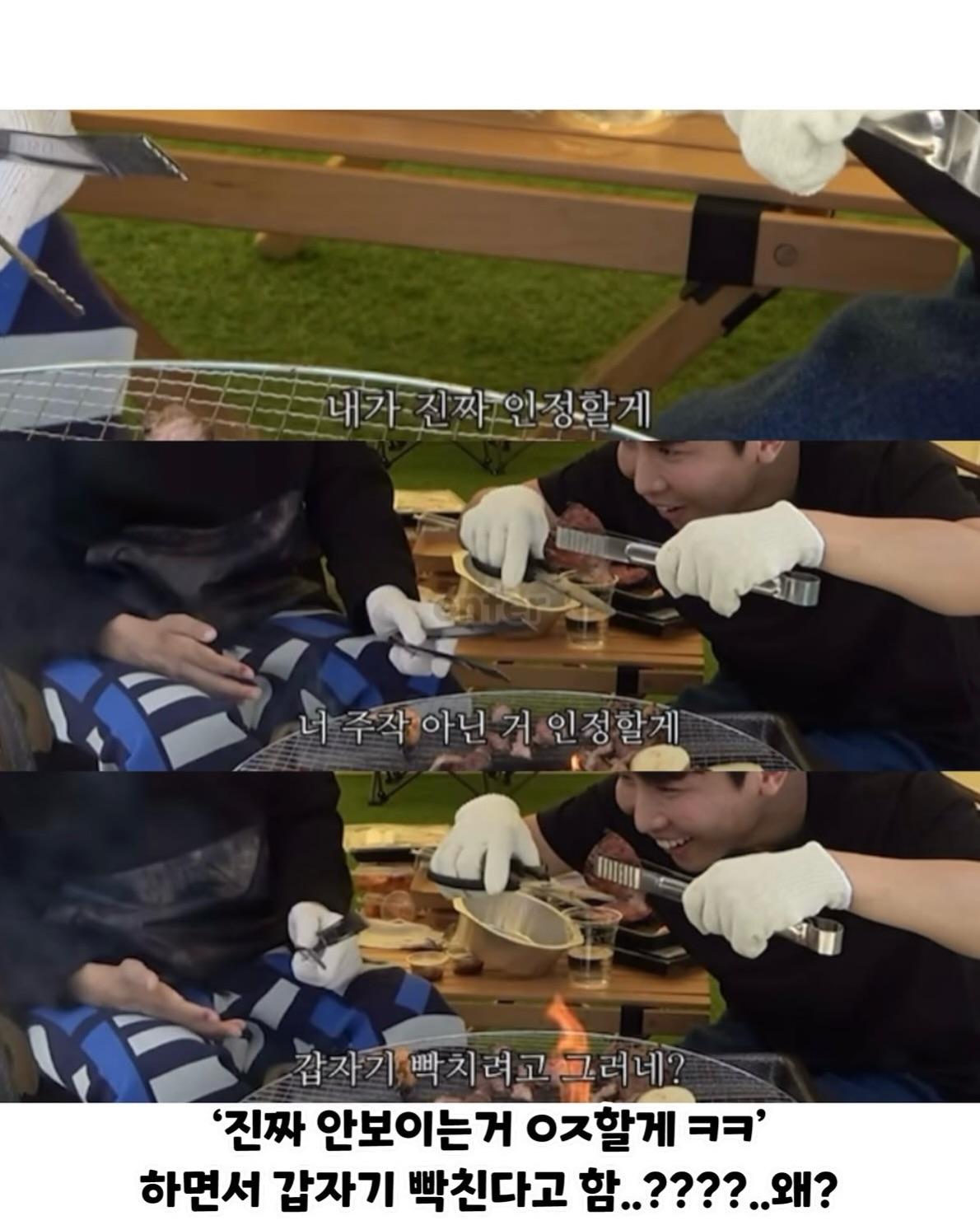 박위, 시각장애인 조롱성 발언까지 재조명 (5)