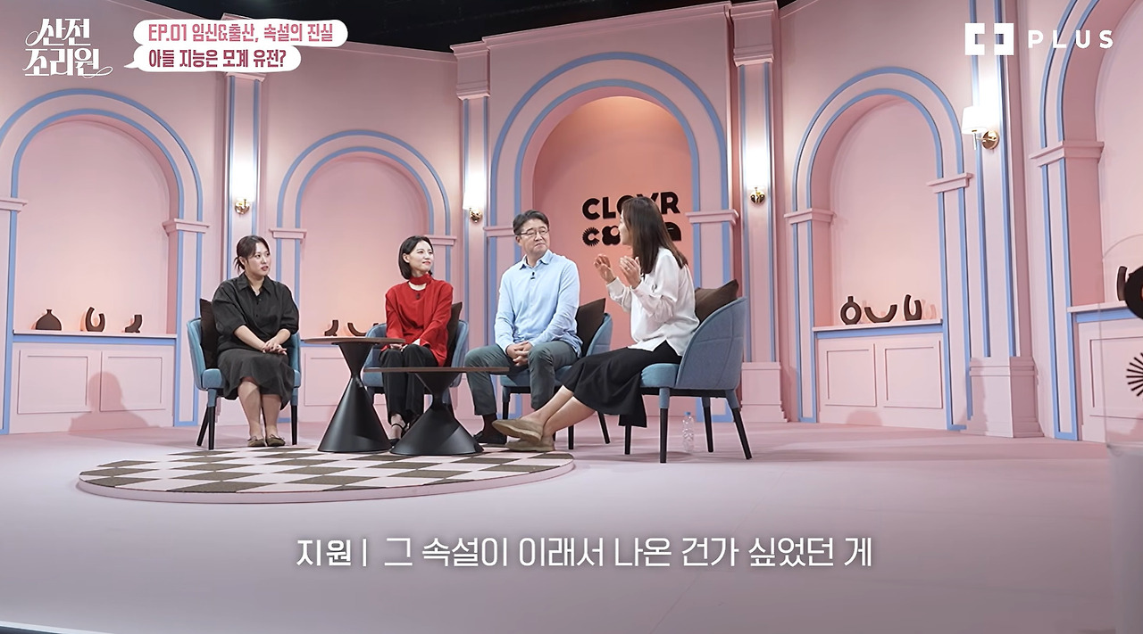 엄마 지능과 아들 지능의 관련성 (4)