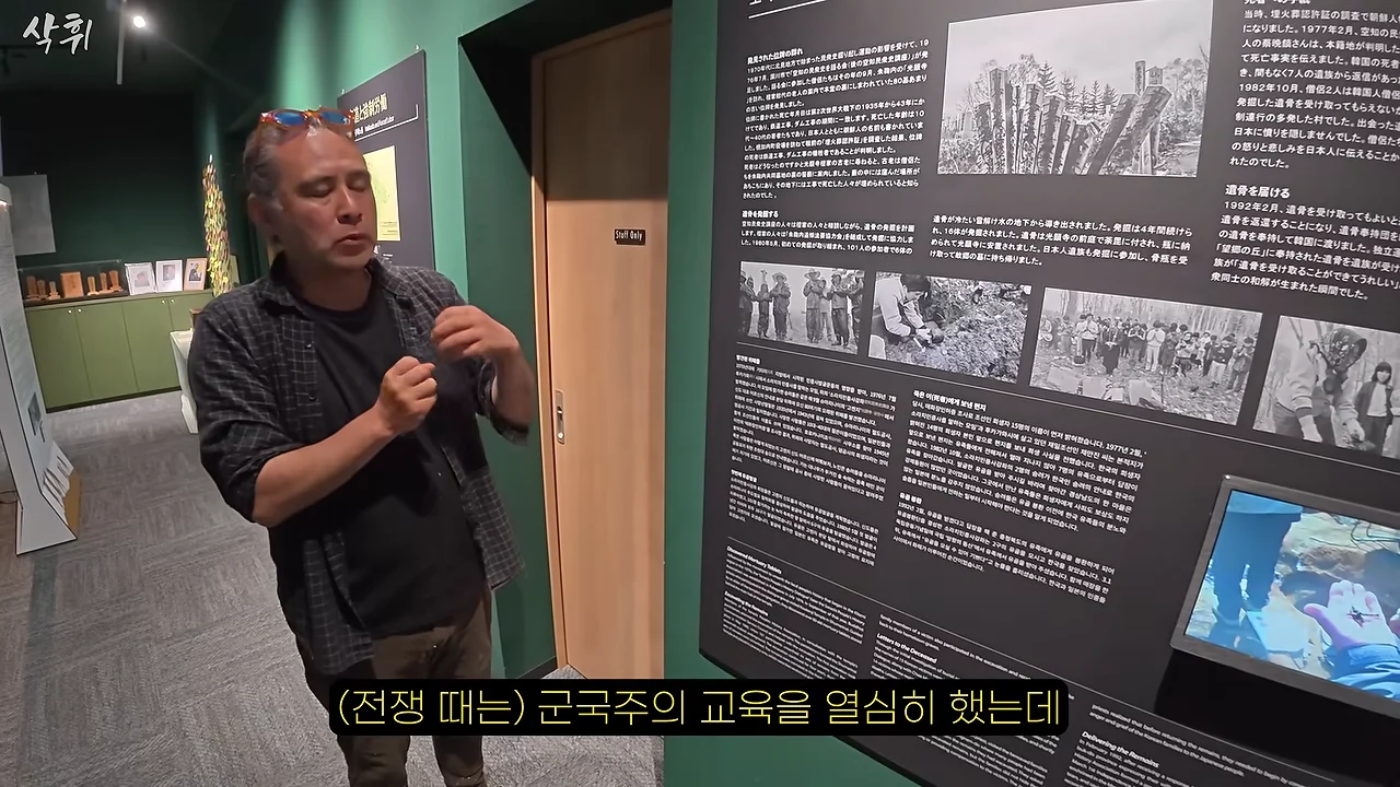 홋카이도에서 강제 노동의 흔적을 지키고 있는 작은 마을 (26)