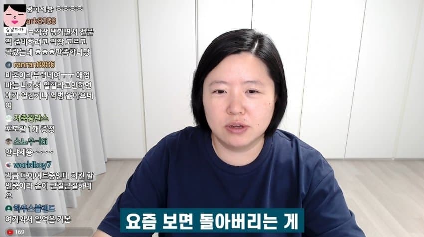돈 못모으는 사람 특징 (12)