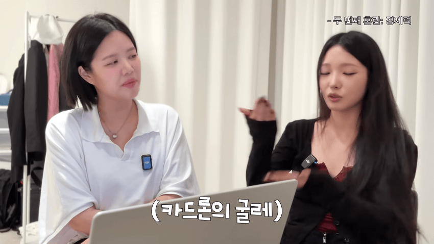 "카드론 돌려막다 빚 눈덩이"…유명 걸그룹 멤버의 고백 (27)
