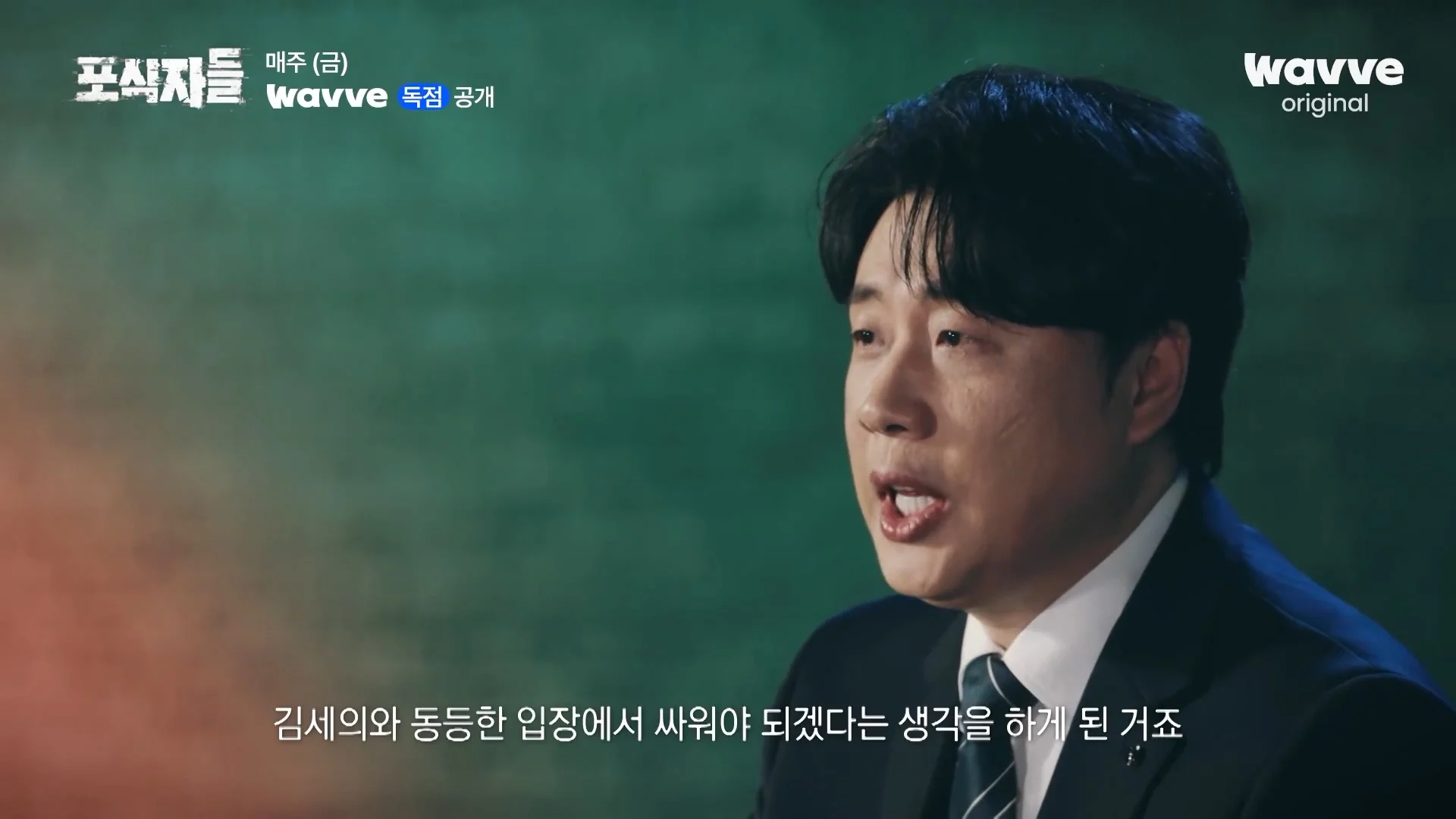 장사의신이 가세연 김세의를 나락으로 만든 과정 ㄷㄷㄷ (24)