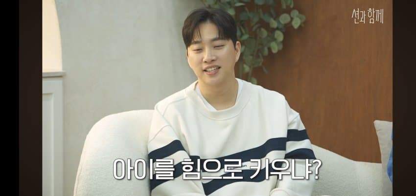송지은이 박위 아들을 낳고 싶은.. 이유 . (25)