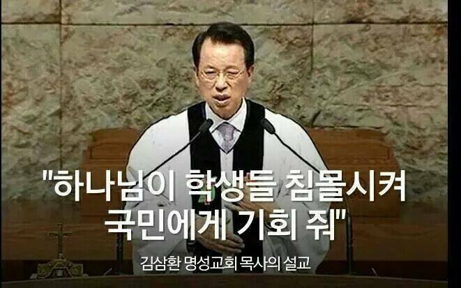 기독교에 혐오감이 느껴지는날이었습니다. (4)