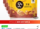 맛밤 60g x 20개