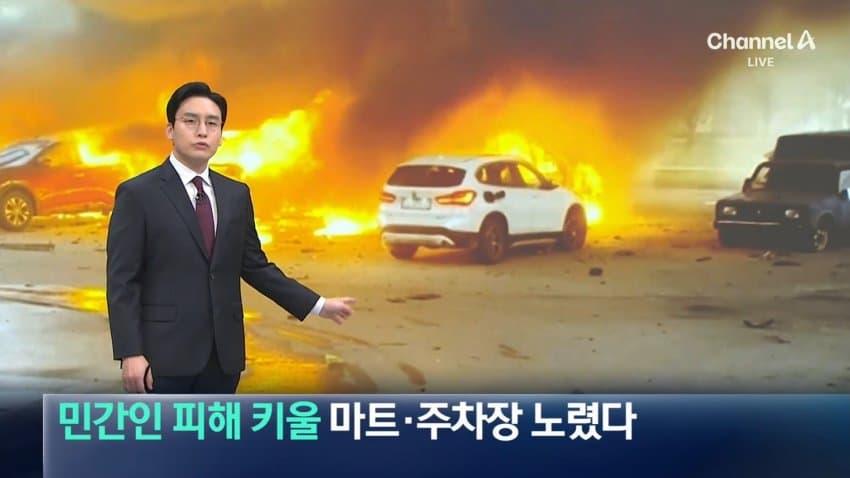 러시아, 키이우 인근 드론 공격으로 27명 사망…학교 군사화도 가속 (3)