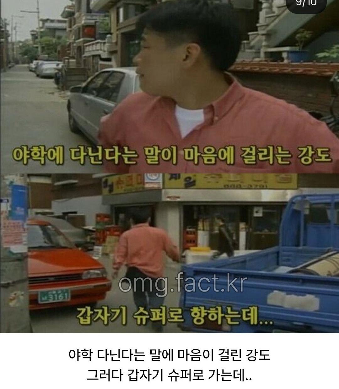 낭만 넘치는 도둑 (9)
