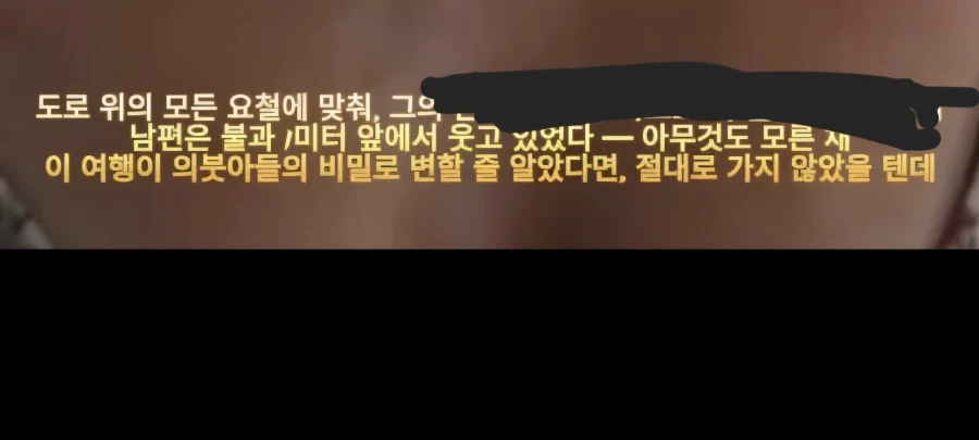 네이버 정신나갔냐? 뭔 야동을 광고로 올림?_3.webp