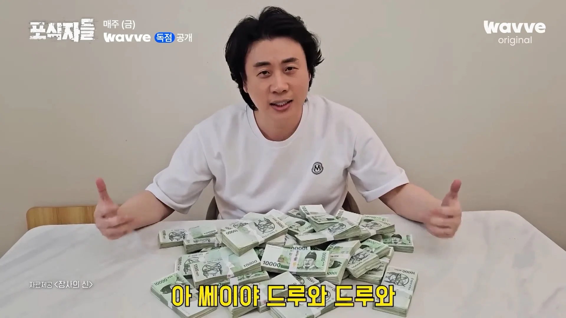 장사의신이 가세연 김세의를 나락으로 만든 과정 ㄷㄷㄷ (5)