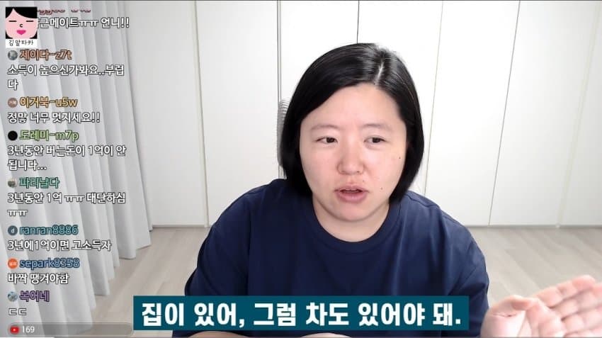 돈 못모으는 사람 특징 (7)
