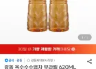 광동 옥수수수염차 무라벨 620ML 20개