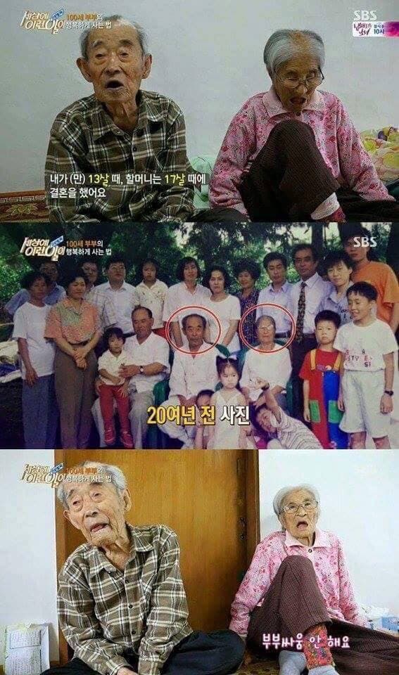 낭만낭만 88년간 연상의 아내를 사랑한 할배 (16)