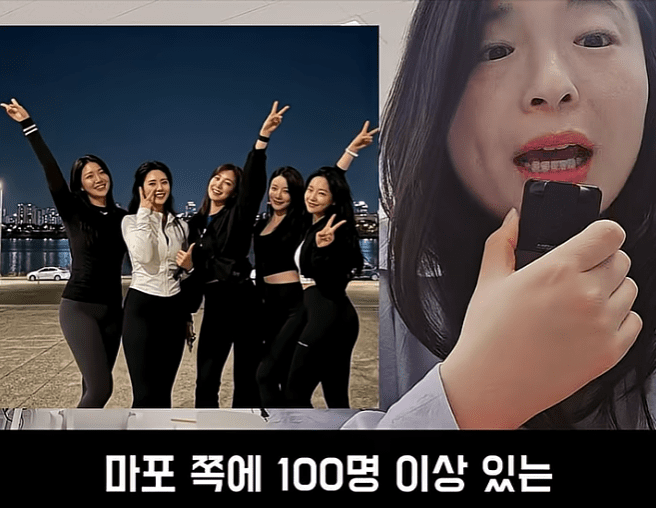 문제가 심각하다는 러닝크루 뒷풀이
