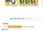 피죤 배수구 세정제 드릴펑 1L, 3개 + 드릴펑 2L, 1개
