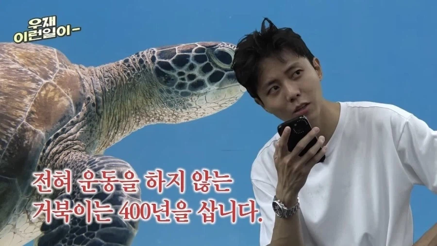 운동 왜 하냐던 주우재 근황 (6)