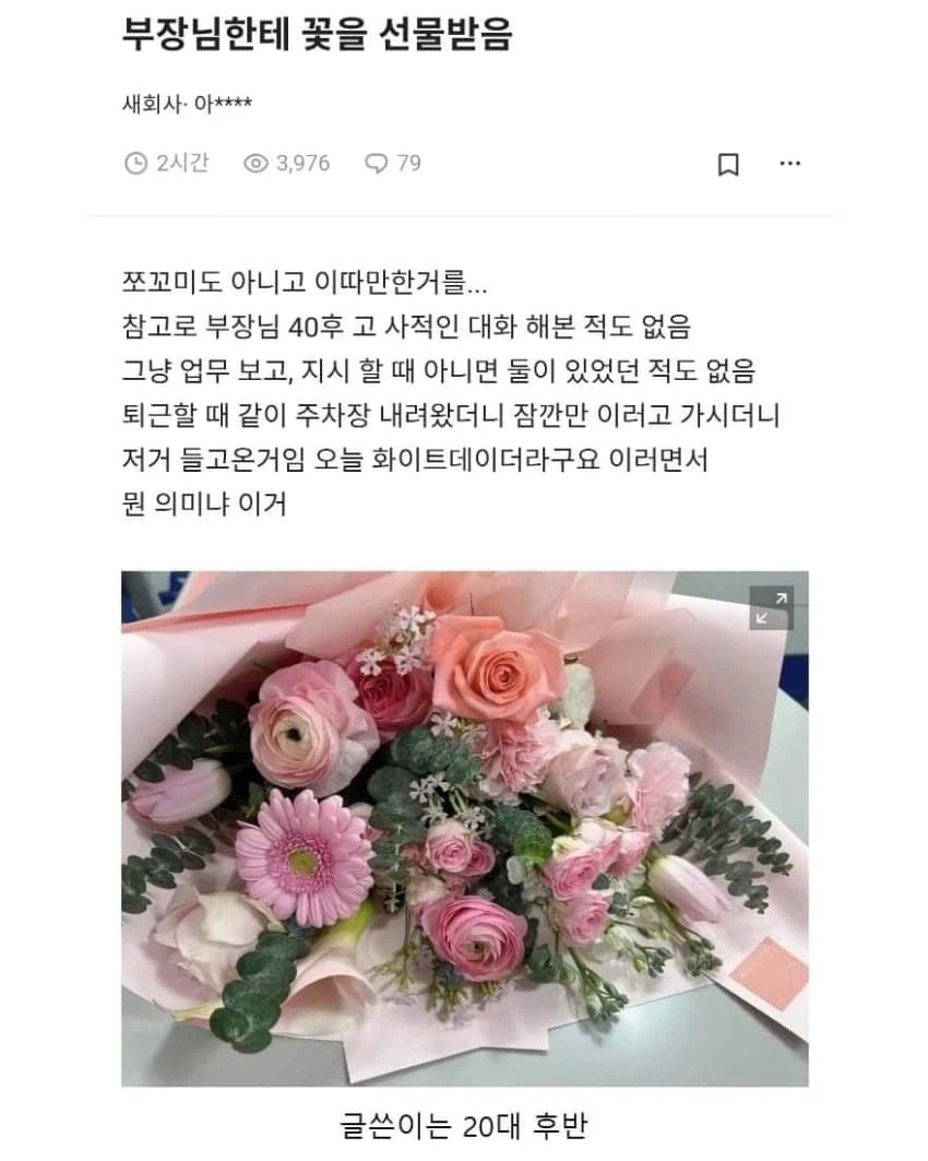 요즘 회사에서 더욱 교묘해진 권고사직 수법