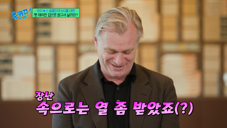 크리스토퍼 놀란 감독이 영화찍기전 배우들에게 당부했던 말 (18)