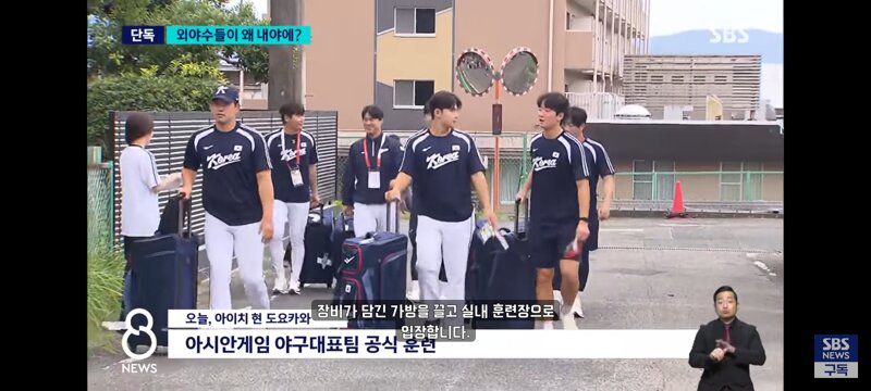 야구 종목에서도 드러나는 일본 조직위 행정의 무능 (2)