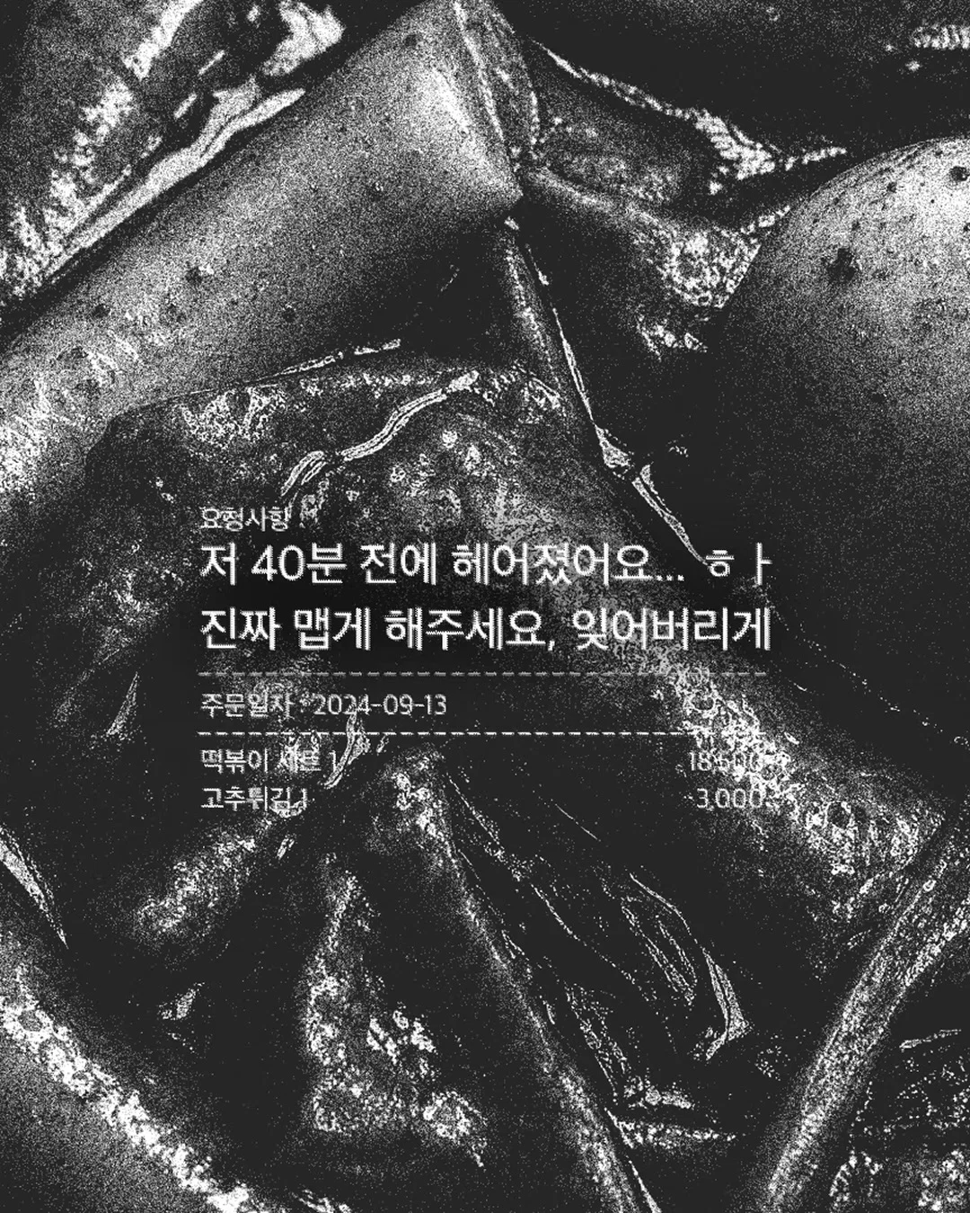 와사비 빼주세요 아이의 인생 첫 초밥 도전입니다 (3)