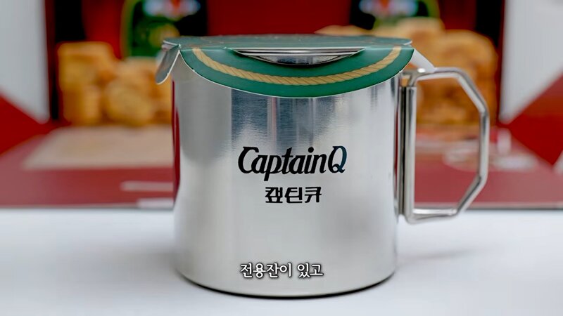 캡틴큐 후기 (흑백리뷰) (3)