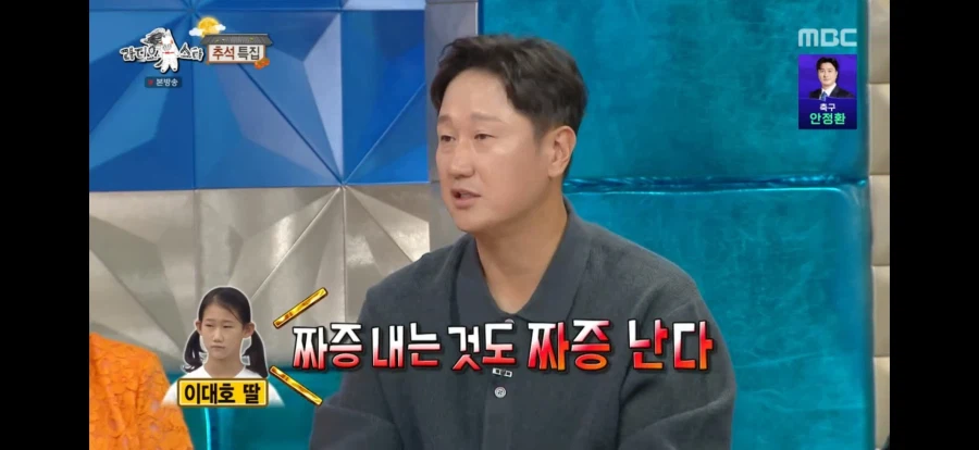 이대호 딸 샘송으로 갈아탔다네... (4)