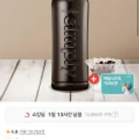 아카페라 심플리 디카페인 400ml 20병+배민 기프트콘 3천원 (티멤)