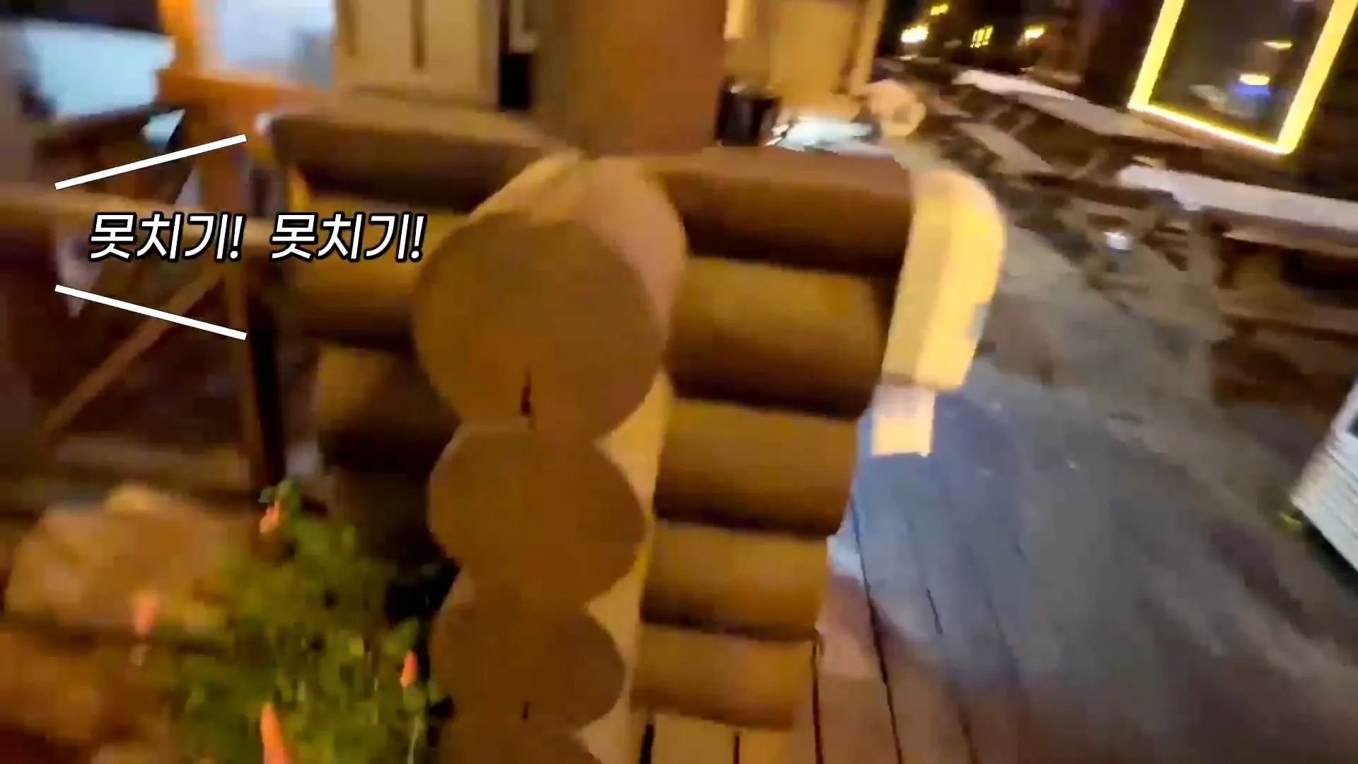 텐션 미쳤다는 말 나온다는 무주의 한 고깃집 사장