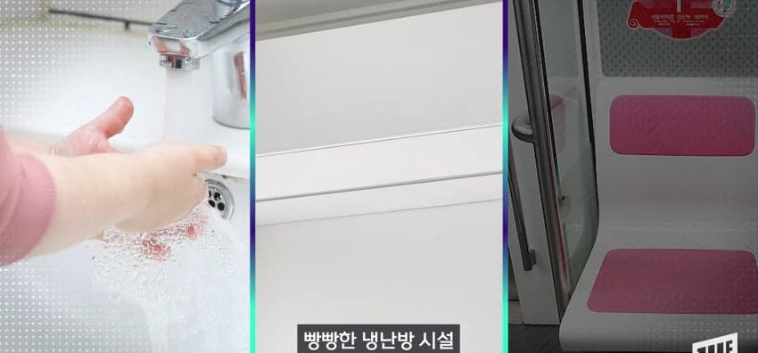 안전성, 쾌적성에 효율까지, 미담 폭격맞는 '서울 지하철' (44)