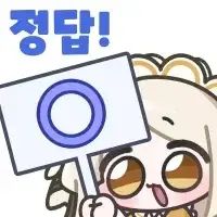 의외로 게임용어였던 '서순'