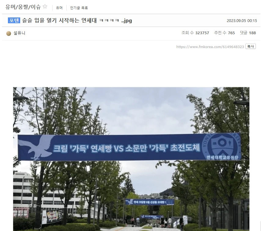 모든 인터넷 커뮤니티가 화목했던 그시절 (8)