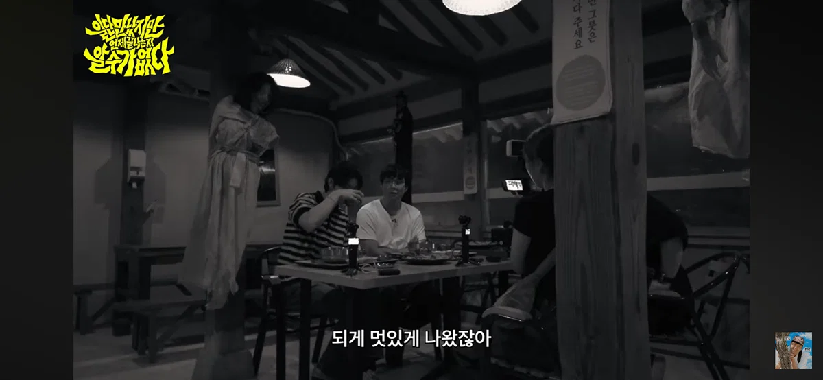 유미의세포들 신순록 캐릭터가 부담스러웠다는 김재원 (3)