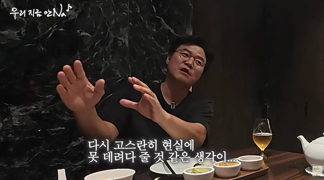 나영석이 연애프로그램을 안하려는이유 (14)