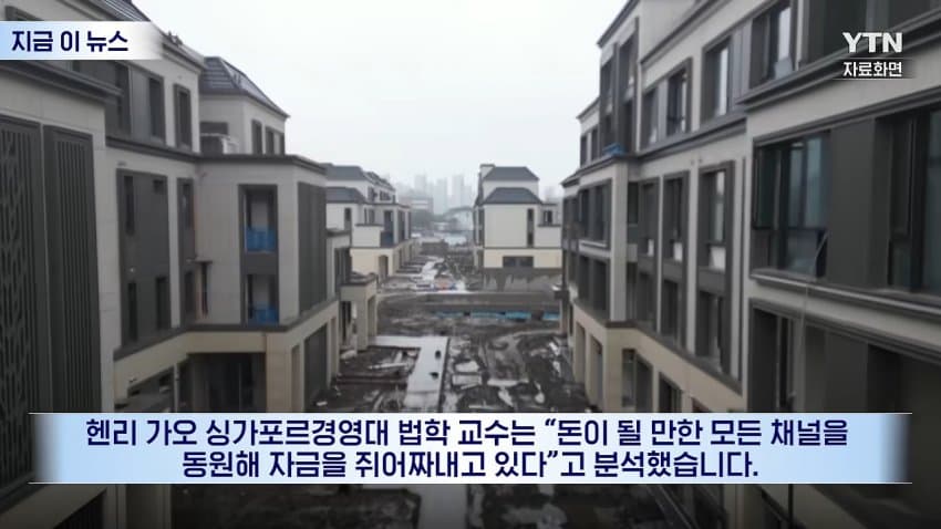 돈 없어서 하이디라오까지 탈탈... 벼락 거지 되는 중국 부자들 비상! (18)