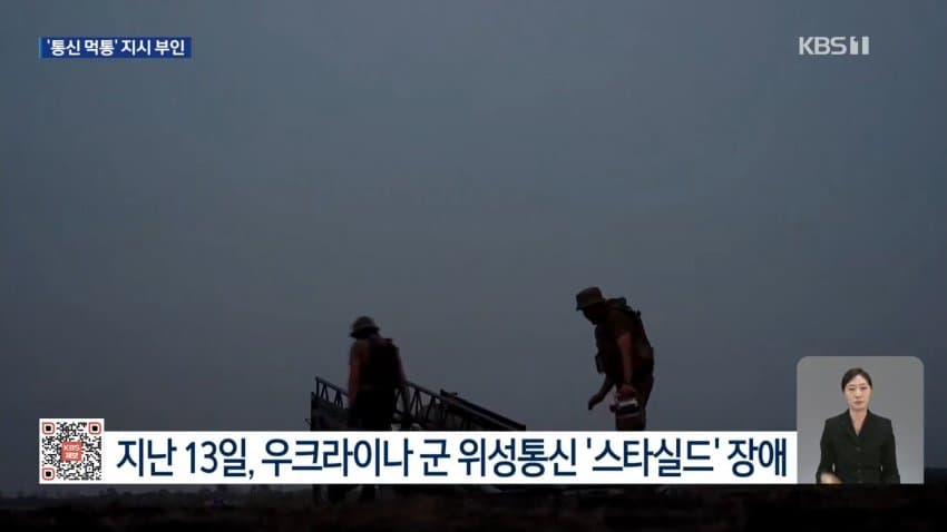"우크라 정보지원 끊어버리겠다" 트럼프-젤렌스키 갈등 (5)