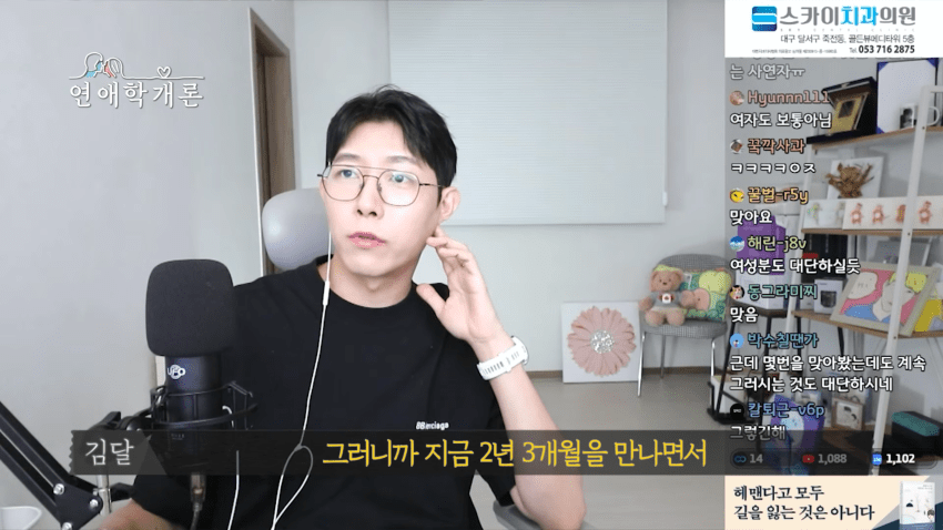 남친이 화나면 쌍욕해서 고민이라는 사연녀 (29)