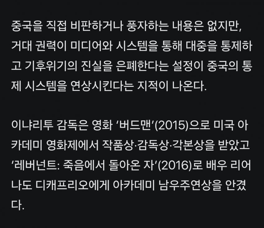 톰 크루즈 지금 막 입국했나봐 (15)
