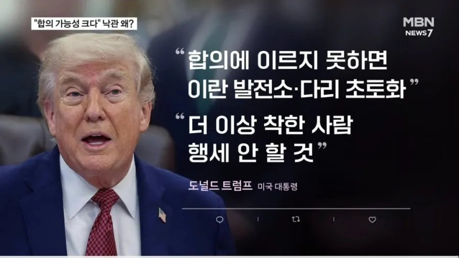 49040.jpg 트럼프 "더이상 착한사람 행세 안할 것"