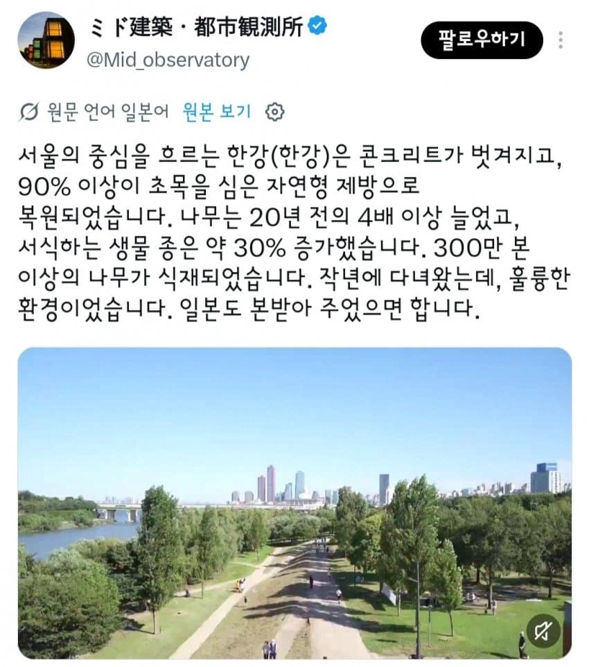 일본 사람은 반대로 도쿄 까는중