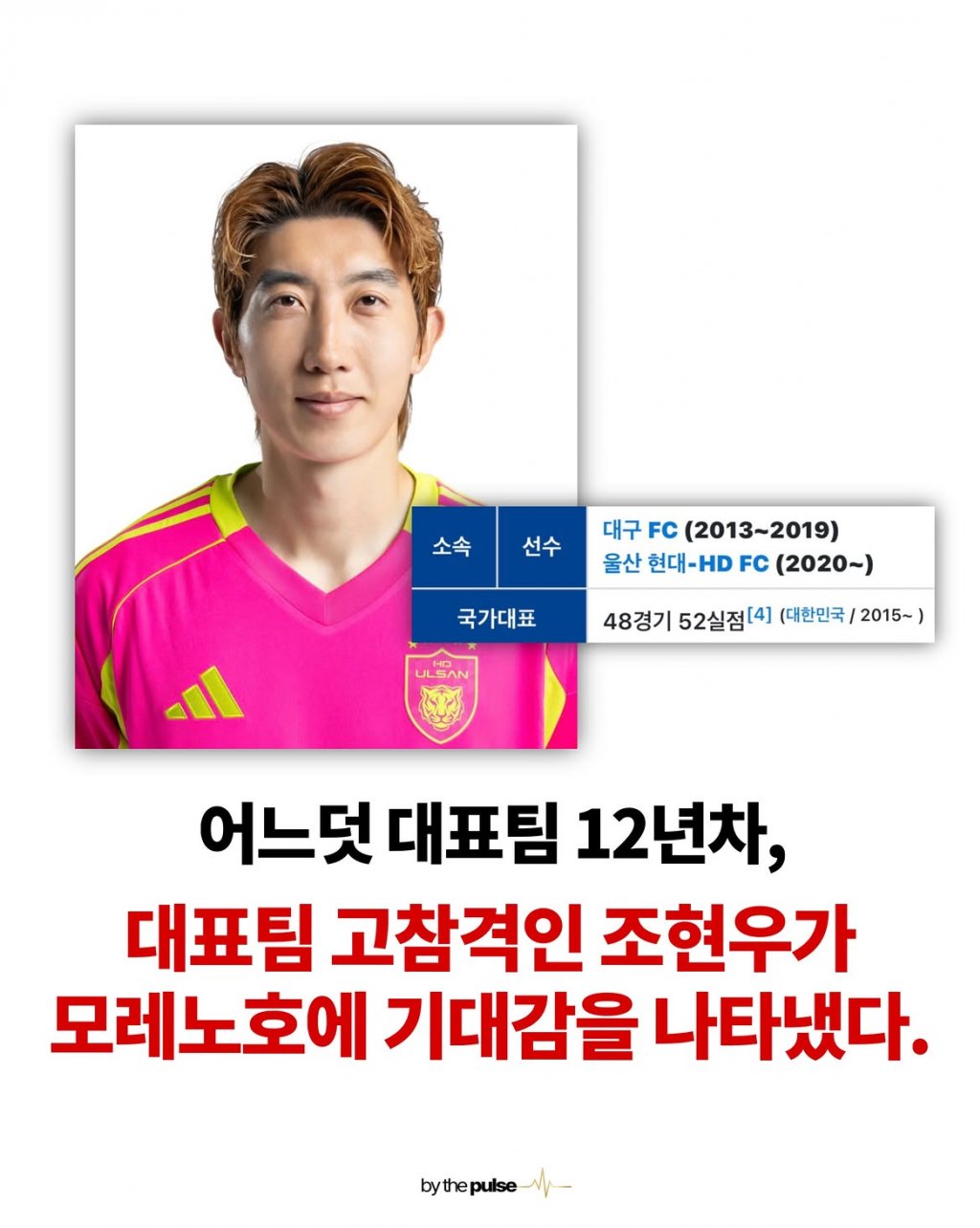 축구 국대 손흥민, 이강인 소집 완료.. (36)