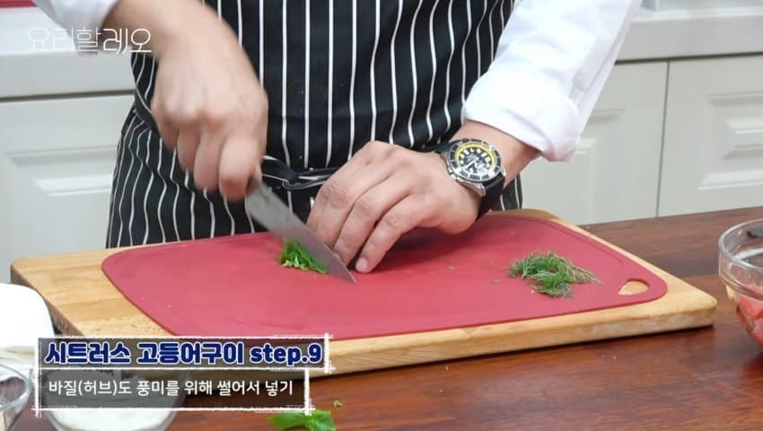 강레오가 만드는 고등어구이 (21)
