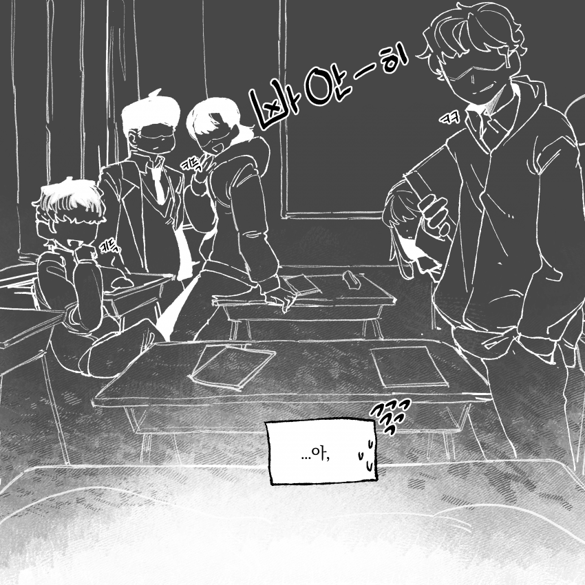 여태껏 그려온 짝사랑.manhwa 8 (27)
