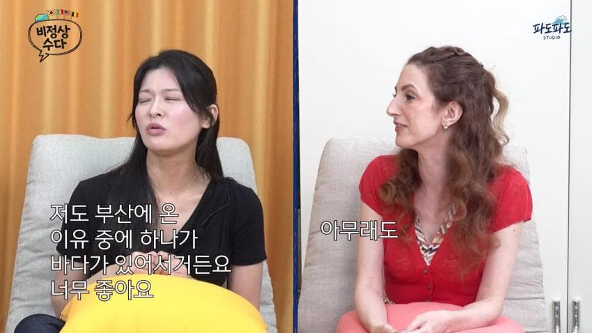 대구로 유학 온 일본인 (17)