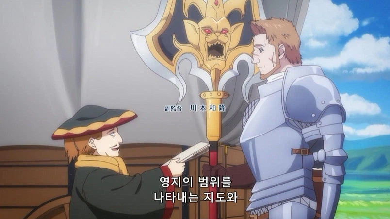 왕국이 전쟁영웅에게 준 보상 (9)