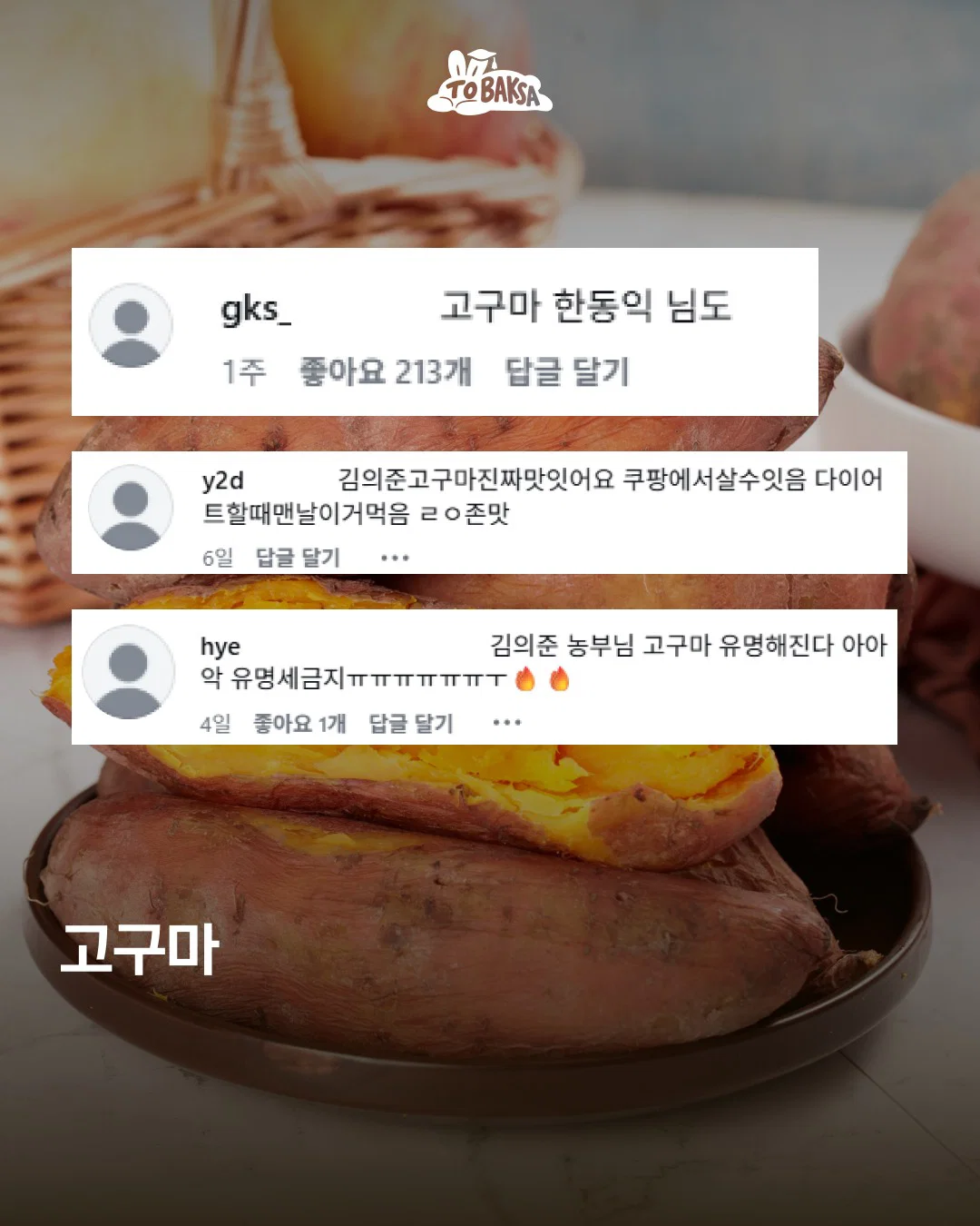 jqGBdD