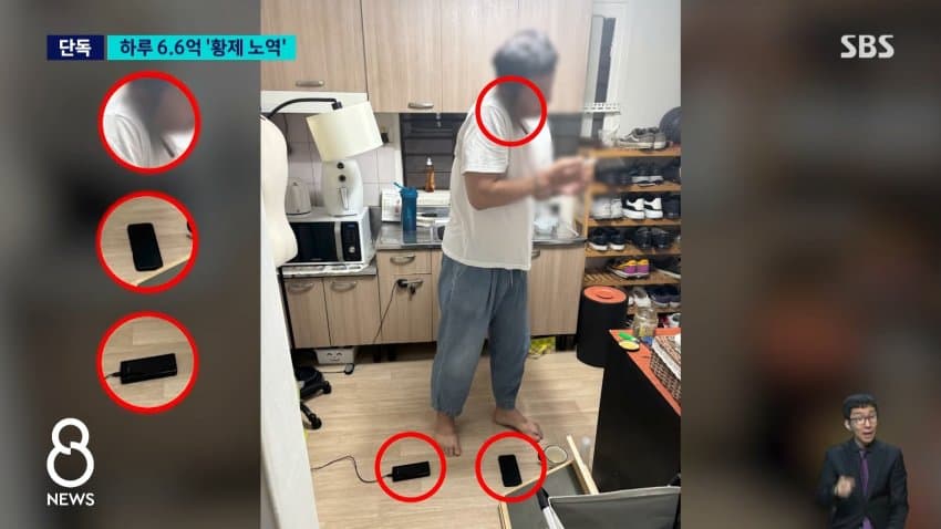 역대 최고액 미납' 벌금 6500억 안 내고 잠적한 50대 7년만검거 (26)