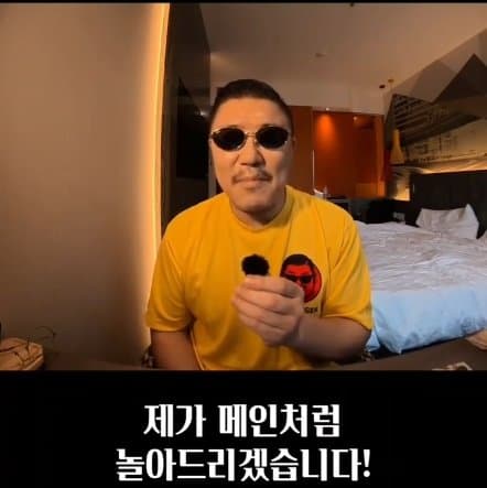 2천억짜리 전라도 여수섬박람회 공연 라인업 (40)