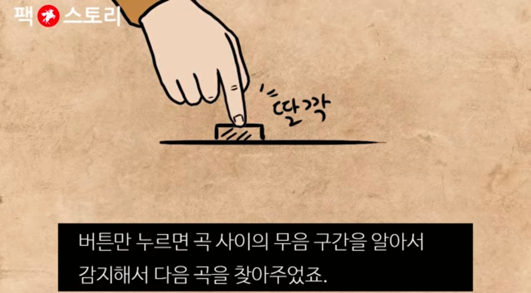 소니 음향기기의 역대급 신기능 ㄷㄷㄷ (8)