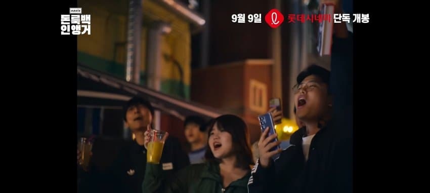 싱글벙글 다큐 개봉한 오아시스 근황 (9)