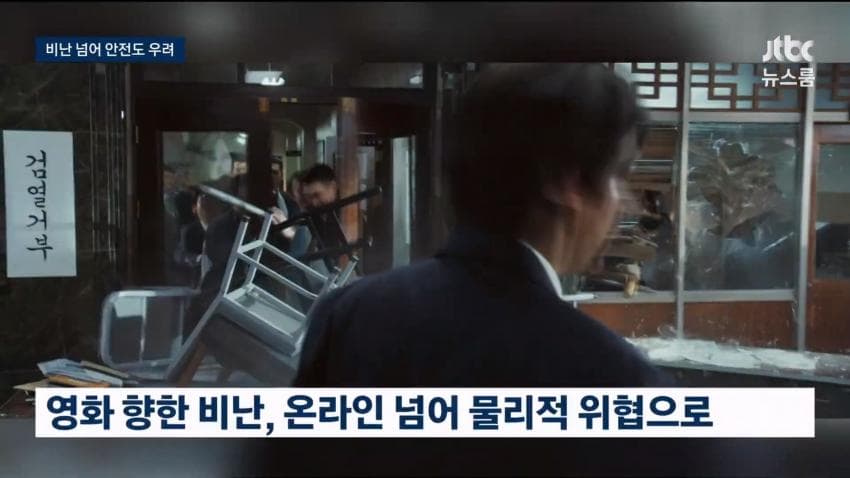한국영화촬영감독조합CGK ‘암살자(들)’ 논란에 대한 입장 (30)